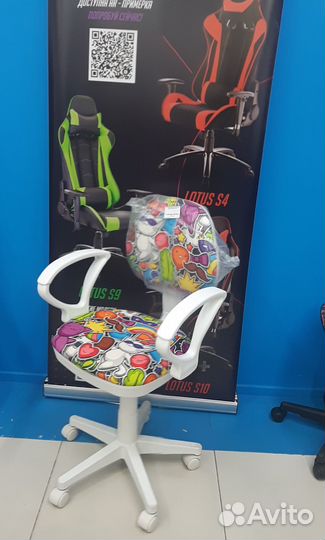 Кресло для школьника