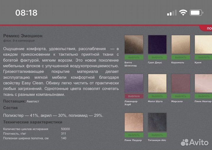 Детская кровать диван бу