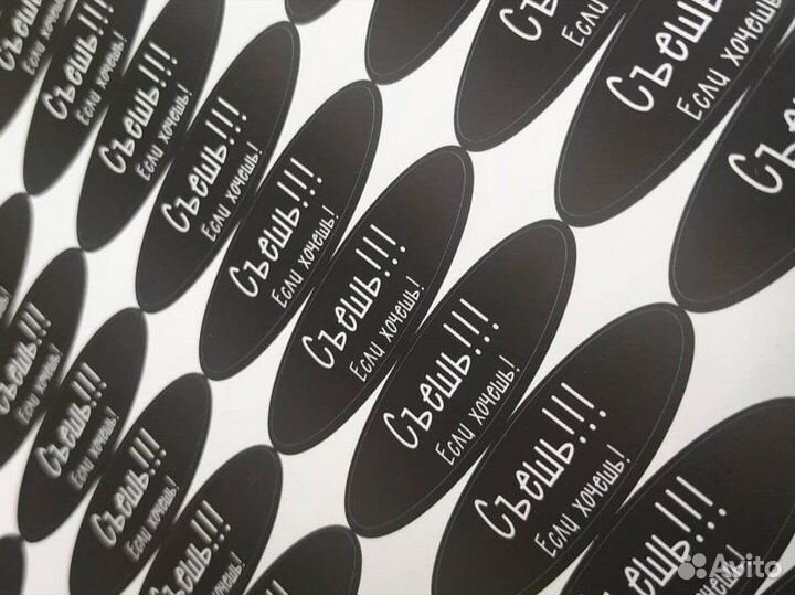 Печать наклеек