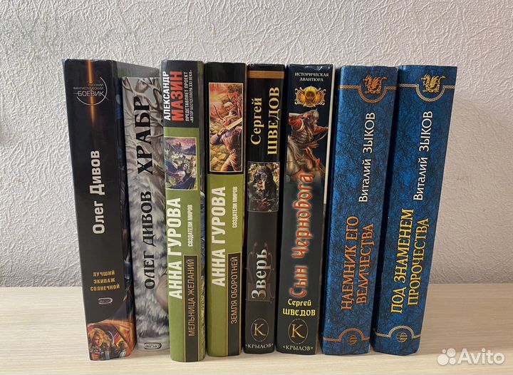 Русское фэнтези и фантастический боевик