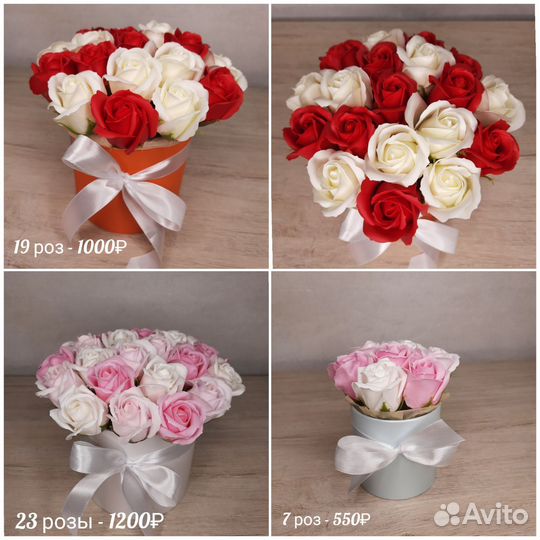 Подарок на 8 марта