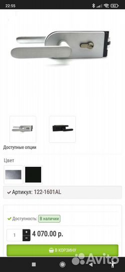 ZMD122-1601AL Замок с нажимной ручкой и притвором