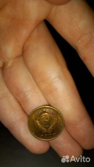 Монета СССР 2 копейки 1985 года