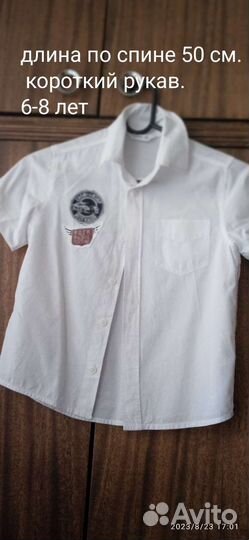 Рубашка 122-128