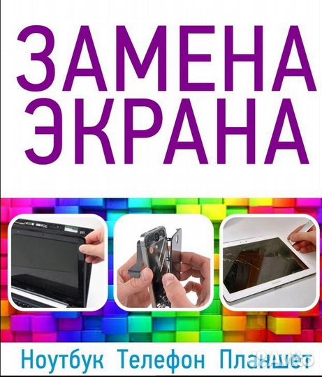 Ремонт Компьютеров Выезд на дом бесплатный