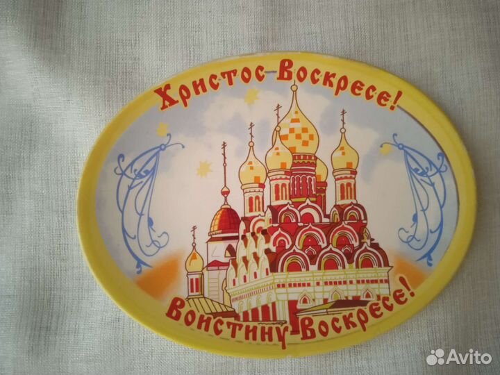 Тарелка декоративная