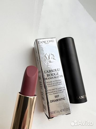 Lancome помада
