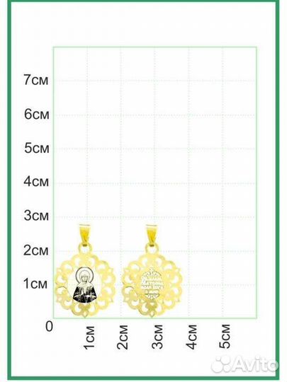 Ювелирная икона 