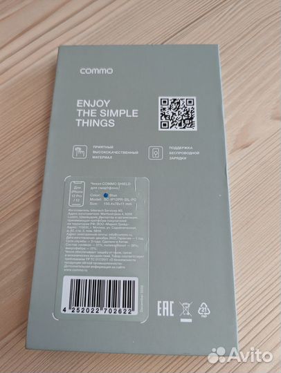 Чехол commo для iPhone 12/12Pro