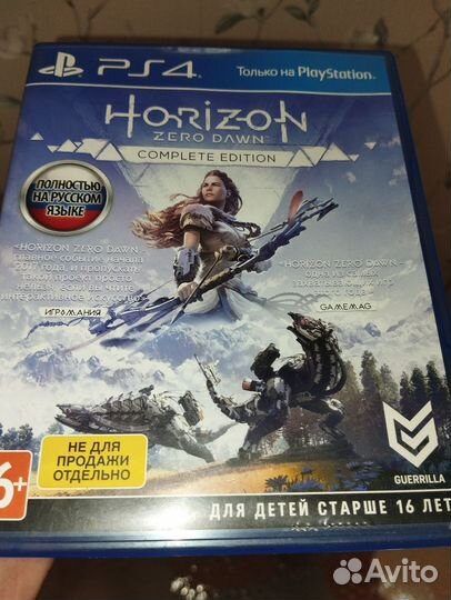 Horizon zero dawn complete edition ps4