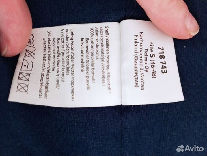 Демисезонный шлем хлопок Lassie S