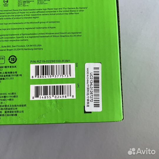 Микрофон Razer Seiren X