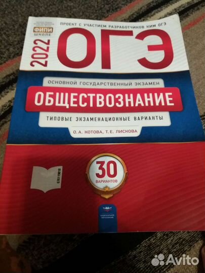 Огэ егэ цена за всё