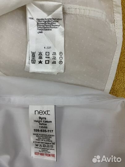 Next Рубашка на липучке. Mayoral