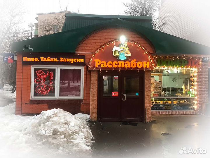 Сетевой магазин пива Расслабон