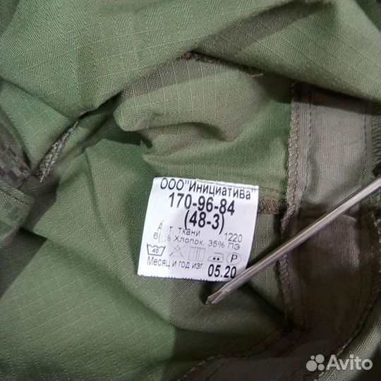 Военная форма полевая летнея торг вкпо