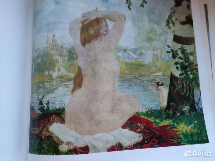 Альбом по искусству СССР, подарочное издание