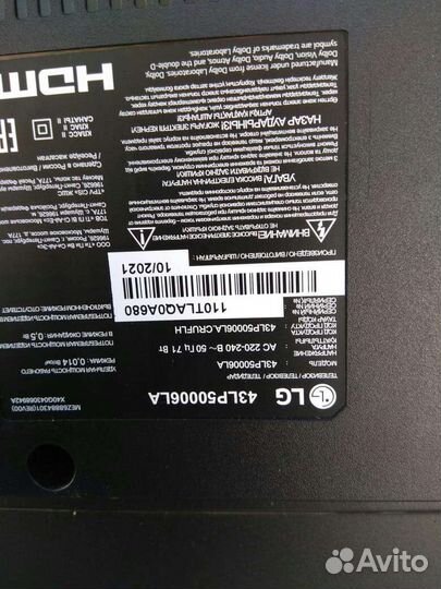 Телевизор lg