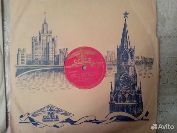 Граммофонные патефонные пластинки