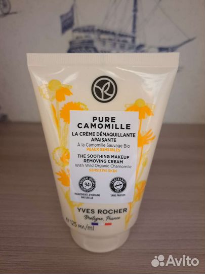 Продукция новая Yves Rocher (Ив Роше)