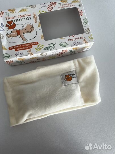 Пояс грелка для новорожденых от коликов