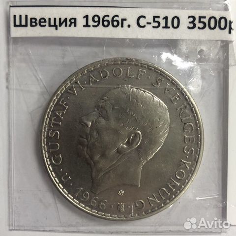 Монеты. Швеция. Великобритания. Норвегия