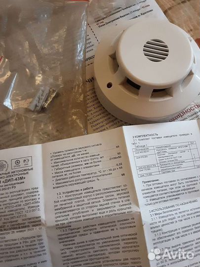 Пожарный извещатель