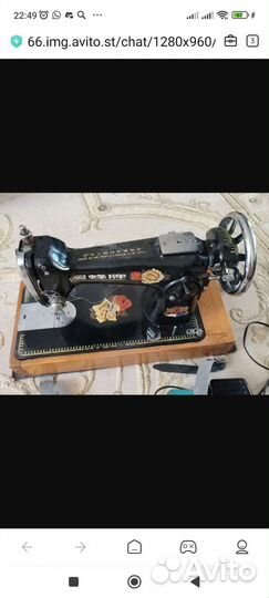 Швейная машинка
