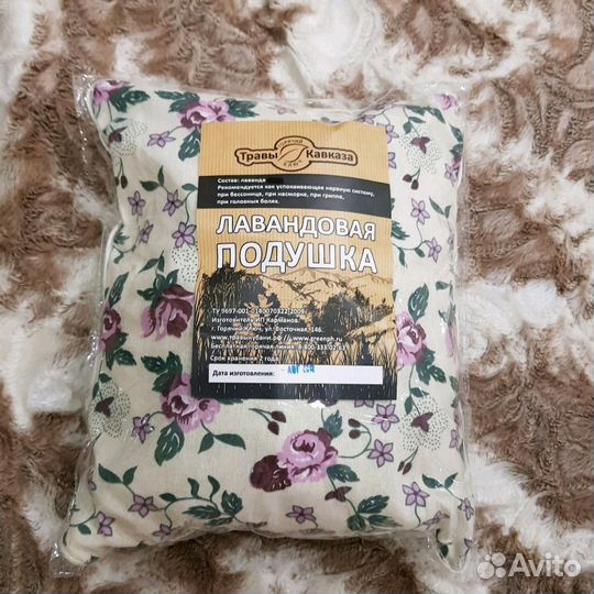 Валик можжевеловый из гобелена