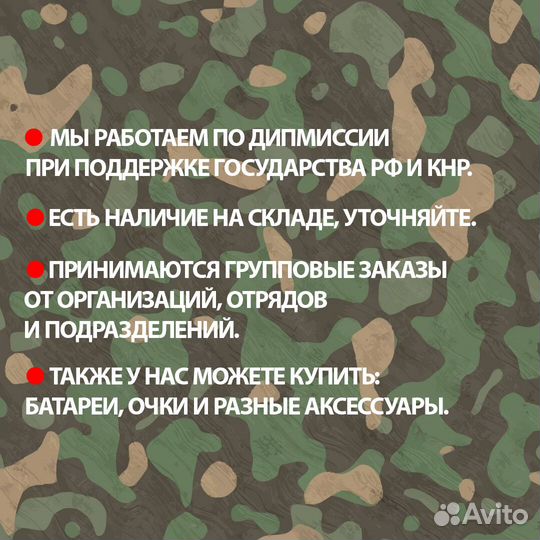 Квадрокоптер fpv Пиpaнья 7 дюймoв / Квадрокоптер f