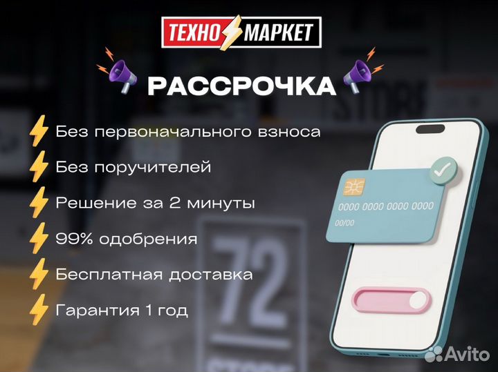 iPhone 15 Pro, 512 ГБ