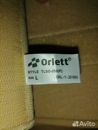 Корсет - корректор осанки ортопедический orlett