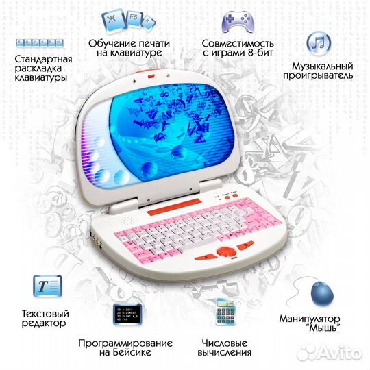 Игровая приставка Dendy Обучающий Гений + пистолет