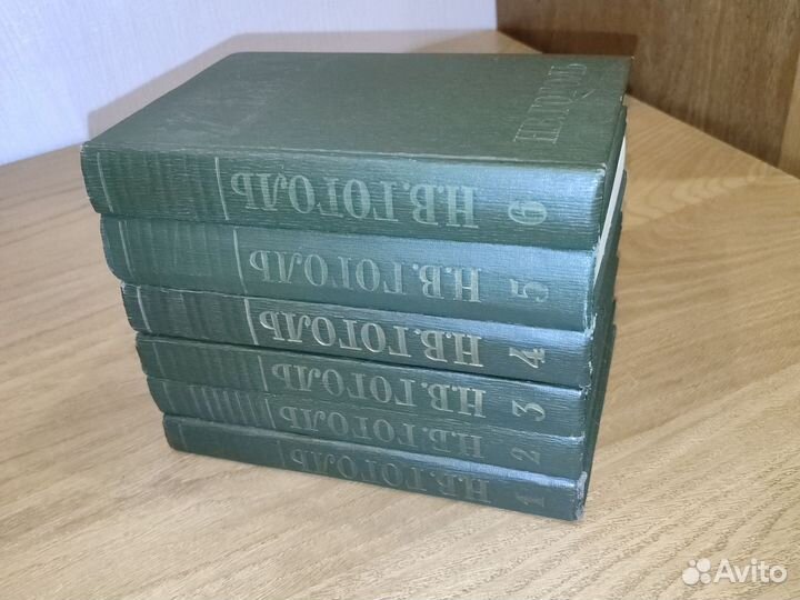 Гоголь 6 томов
