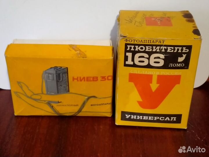 Плёночные фотоаппараты СССР