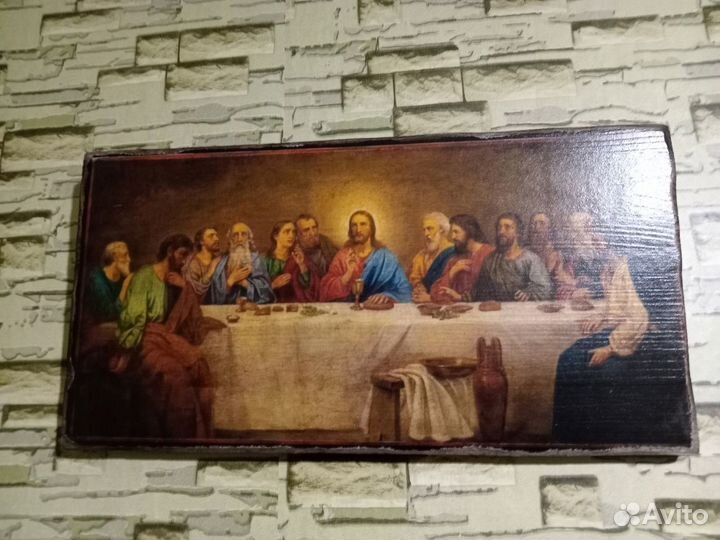 Икона «Тайная вечеря»