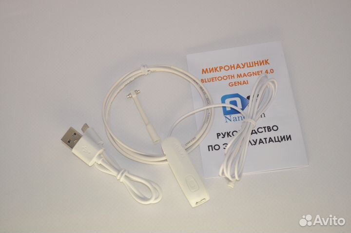 Микронаушник Магнит