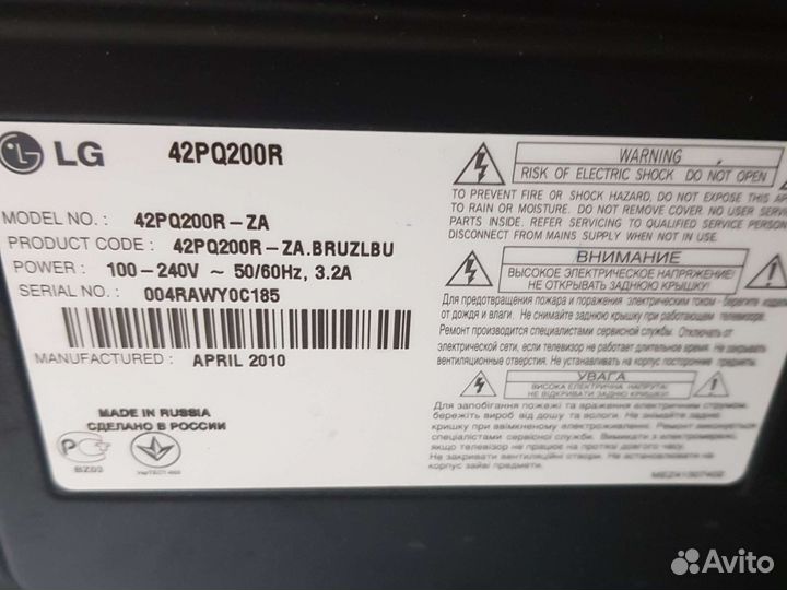 Телевизор LG 42