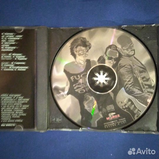 CD алиса на шаболовке