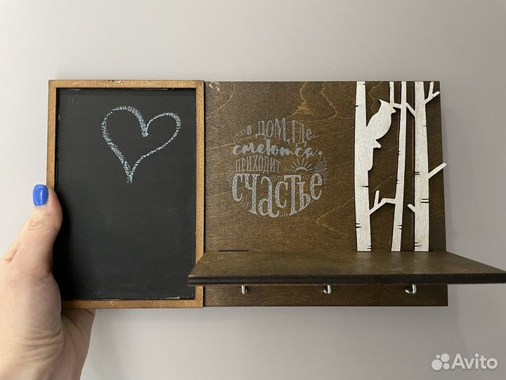 Ключница настенная