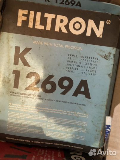 Фильтр салона VW Touareg(Polo)