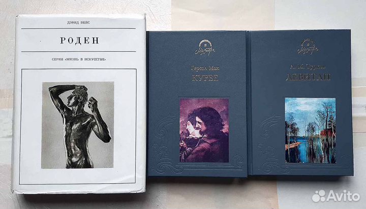 Книги, альбомы по живописи, о художниках