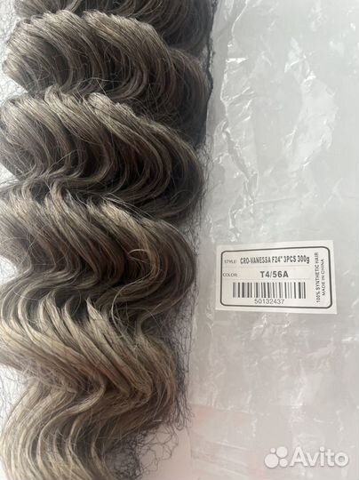 Кудри комплект