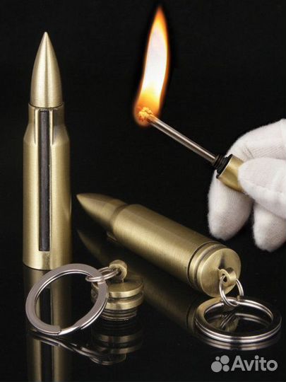 Огниво патрон брелок
