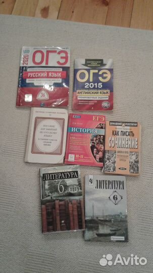 Огэ англ, рус яз,учебник литер,пособ история,русск