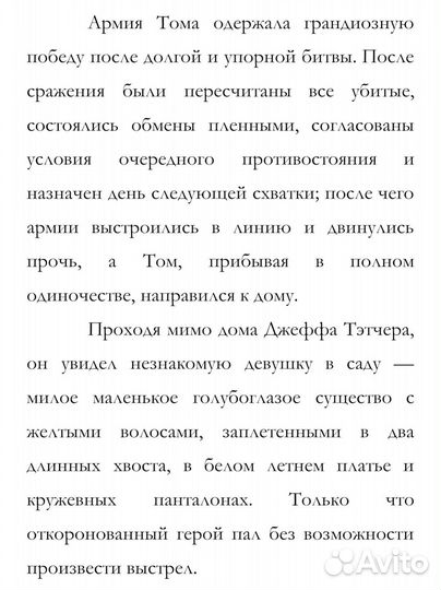 Переводчик текстов