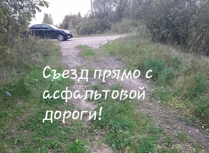 Участок 32,35 га (СНТ, ДНП)