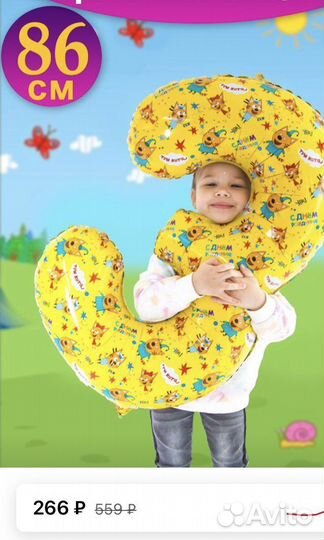 Шар цифра. Три кота