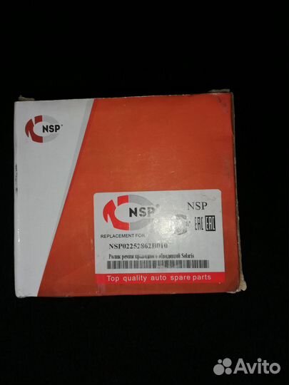 Ролик обводной ремня грм на киа сид 2013 года