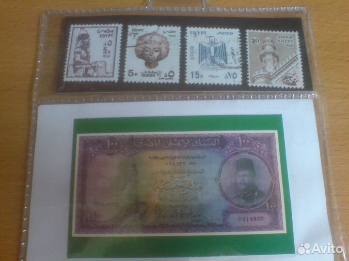 Набор монет, банкнот и марок Египта 
